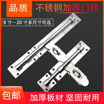 Thickened and enlarged stainless steel anti-theft door bolt door buckle old bolt lock open left and right wooden door lock buckle