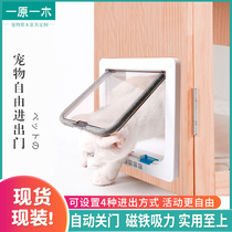 Each cabinet can contact customer service to install cats. The small door can be locked and opened.