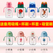 Childrens water cup Straw cup Baby kindergarten drop-proof primary school summer learning cup kettle baby