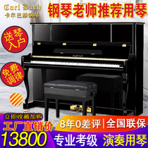 New quality vertical piano Kalbach T123 home adult beginner playing professional grade real piano