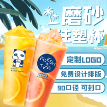 90 caliber Panda plastic milk tea cup disposable with lid custom 500ml700 net red frosted injection cup
