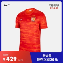  Nike Nike official 2021 season Guangzhou home fan version mens football jersey quick-drying airtight CT6183