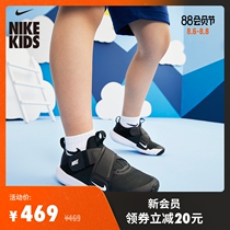 Nike Nike official FLEX ADVANCE (PS)childrens sports shoes summer new CZ0186