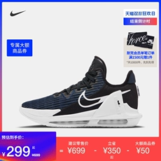 NikeͿ˹ٷLEBRON WITNESS VI EP ЬDC8994