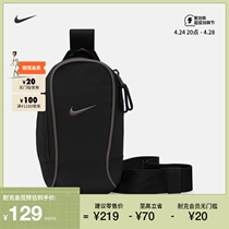 Nikes official chest bag in autumn new zipper pocket can adjust shoulder strap strap bag DJ9794