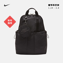 Nike Nike Official FUTURA LUXE Women's Backpack Storage SWOOSHCW9335