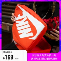 Nike Nike official SHOEBOX shoe bag fashion handle BA6149