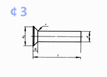 869 rivet Flat cone head rivet Solid countersunk head iron rivet￠3 4 5 6 8 12 16 18 20 30 40