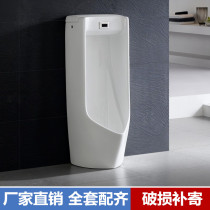  T0T0 Urinal USWN810 900BE USWN870RB Induction integrated floor-mounted wall-mounted urinal