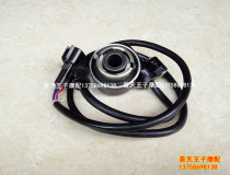 Sharp blade BJ150T-10C speedometer sensor odometer line kilometer meter meter meter code line