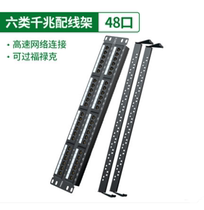 Green Union NW127 Category 6 6 distribution frame 48 Port cat6 Gigabit rj45 network cable cabinet 19 inch rack type
