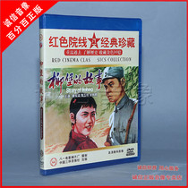Genuine old movie disc The story of Liu Bao 1DVD Liao Youliang Tao Yuling Xu Ringer