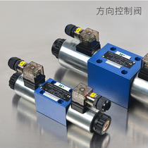 Taiwan Yongzhen hydraulic HP solenoid valve Directional control valve relief valve check valve filling valve and other full series