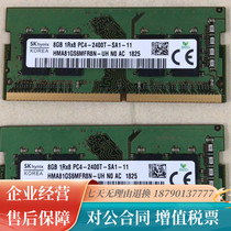 The original SK Hynix DDR4 8GB 1RX8 2400S notebook memory HMA81GS6MFR8N-UH