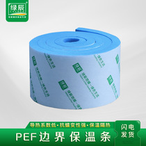Floor heating insulation corner strip boundary insulation strip floor heating panel adhesive corner protection PEF protection buffer Cotton