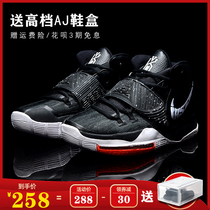 aj4 Owen 6 scarab basketball shoes 5 generations cure world limited edition 7 black and white city limited aj1 mens shoes