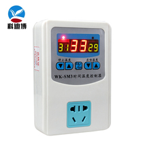 Electronic temperature control socket digital display microcomputer intelligent thermostat temperature controller switch high and low temperature start