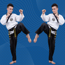 Tianquan adult childrens taekwondo clothing performance uniforms for men and women taekwondo clothing training uniforms