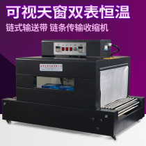 BSX-600*300 heat shrink packaging machine widened heat shrink machine shrink film packaging machine plastic sealing machine