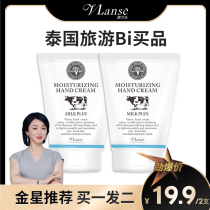 (Venus recommends shooting 1 get 1 free]Thailand Wei Lans Amino Acid milk hand cream 120ml moisturizing skin care moisturizing