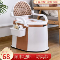 Elderly toilet mobile toilet stool stool chair rural home bedroom for urinating adult pregnant woman deodorant