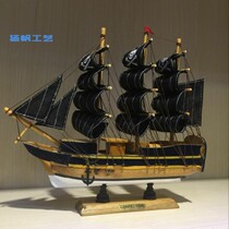 Solid wood sailing model Black Pearl ship model Caribbean pirate ship creative decoration craft boat ornaments gift