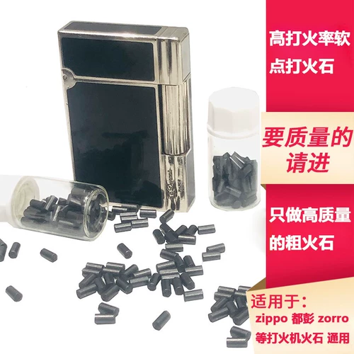 Du Langlang подходит для Du Peng Zippo Fire Stone Advanced Import Lunar Fire Fire Stone Fireeal Fles