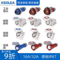 Aviation industry plug and socket connector light installation 345 hole core 16 A 32 63A waterproof ip67 two-phase