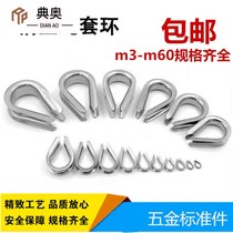 Wire rope protective sleeve iron galvanized chicken heart ring triangle ring boast triangle ring M5-M42 custom m3(2
