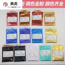 Imported gold powder pearl powder pigment powder rose gold powder brass gold powder pink copper gold powder earthy gold powder
