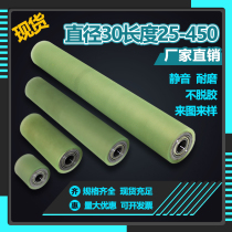 Polyurethane coated rubber wheel 30 unpowered drum wear-resistant silent PU roller anti-static pulley assembly line conveying