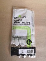 Japan SHOWA original anti-static electronic assembly special gloves A0161 L code
