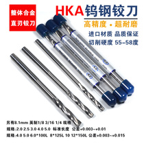 Import HKA tungsten steel spiral reamer alloy cutter 2 01 3 01 4 01 5 01 6 01 8 0110 0