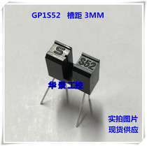 GP1S52V slot photoelectric switch slot photoelectric sensor pair-beam photoelectric eye GP1S52