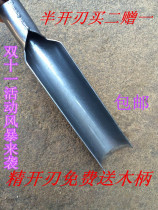 Luoyang shovel head Earther digging mud shovel digging hole shovel round shovel piling electric pole pit fishing rice field eel small shovel digging pit