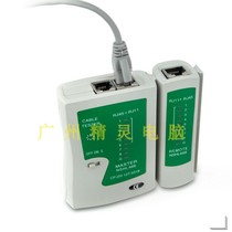 Network Cable tester RJ45 network tester RJ11 telephone tester multifunctional dual-purpose tester wholesale