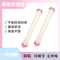 Turn sugar rolling pin dry Pace anti-stick plastic material adjustable thickness rolling stick baking flip sugar tool accessories