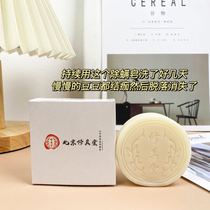 An average piece of 2 7 special Beijing Xiuzhentang goat milk sea salt anti-mite soap for men and women acne muscle blackhead oil control