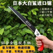 Japan imported original great white shark hand saw woodworking saw garden saw logging tree saw tree tree saw branch pruning and