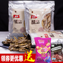 Xianghai small yellow croaker bulk 2kg crispy small yellow croaker fragrant sea yellow croaker crisp scented sea crisp small yellow croaker big bag snacks