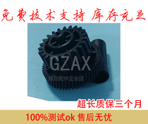 Suitable for HP HP1007 1008 1136 1213 1108 126 127 Fixing drive gear