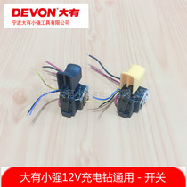 Big and small strong 12V lithium charging drill screwdriver 5241 5268 5262 5281 switch circuit board accessories