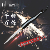 Li Li brand Deng Chao composite forging powder knife Main knife Fruit and vegetable carving food carving knife main knife