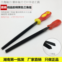 Direct selling boutique black rubber handle triangle file 4 inch 6 inch 8 inch 5 inch diamond file 3 face file Xiaoping type File