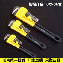 Fine heavy duty pipe pliers Bang full heavy water pipe clamp water pipe installation pliers 8 inch 10 inch 24 inch 36 inch