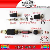 World of Shixin 204 Teeth Accessories Korea World New 204 Engraving Machine 102 Plastic Cross Carbon Brush 102L Handle Accessories