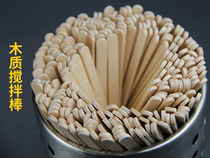 Single disposable coffee mixing Rod wooden milk powder milk tea honey cute drink hot drink stirring rod 500