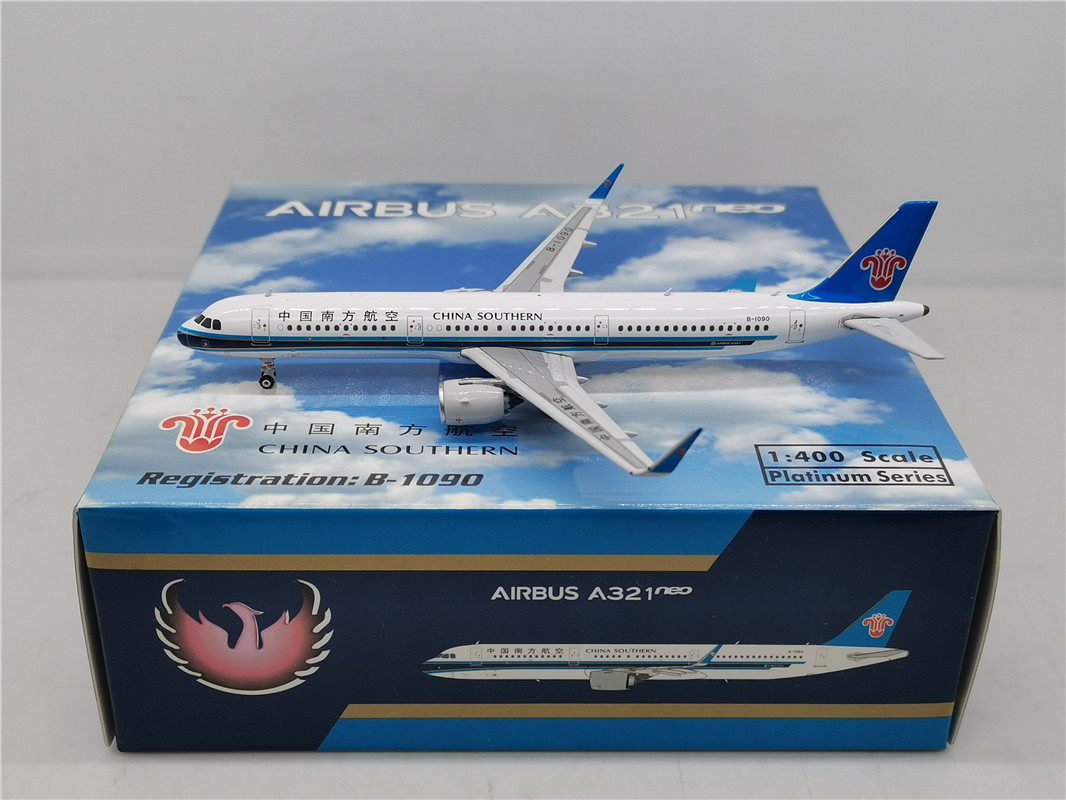 a321南方航空-a321南方航空促销价格、a321南方航空品牌- 淘宝