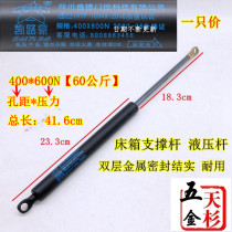 Kailuhaozhong de bed box starting rod bed pneumatic Rod hydraulic Rod pneumatic Rod 400 * 600N 60KG