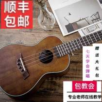 Yamaha sound effect 21 ukulele beginner 23 inch veneer student adult beginner 26 inch Guitar Girl